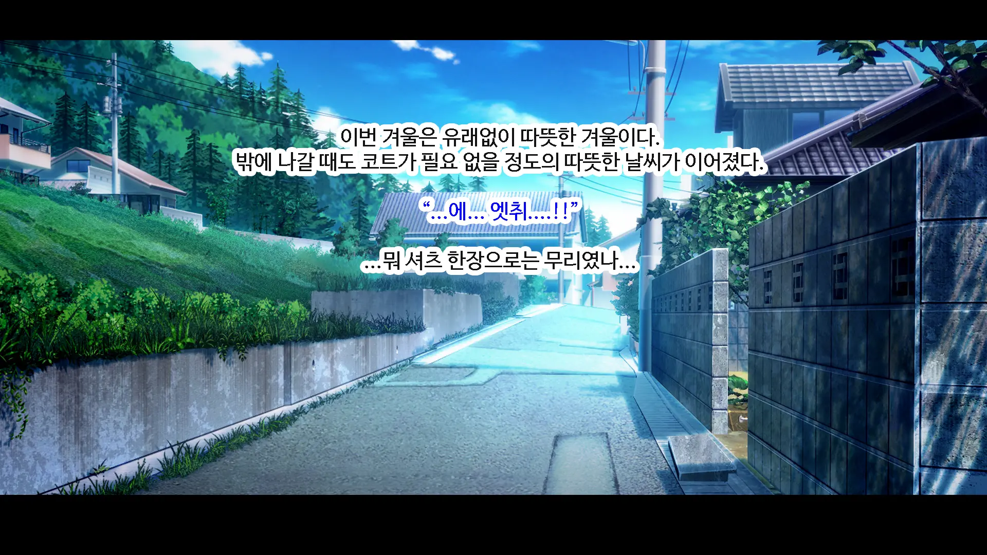 Shiori-Tan To Issho♪ Kaerenakatta Ano Hi, Onii-Chan To Ichakora Shichatta Monogatari---. | 시오리와 함께♪ 돌아갈 수 없었던 그날 오빠와 해버린 이야기